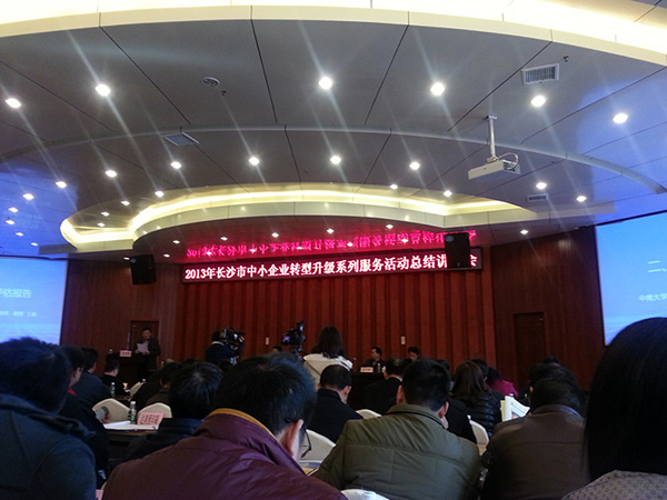 2022年參加長(zhǎng)沙市小微企業(yè)轉(zhuǎn)型升級(jí)活動(dòng)，獲“百?gòu)?qiáng)企業(yè)”稱號(hào)